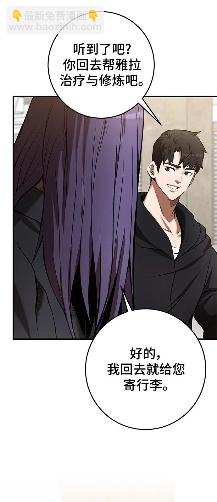 第51话10