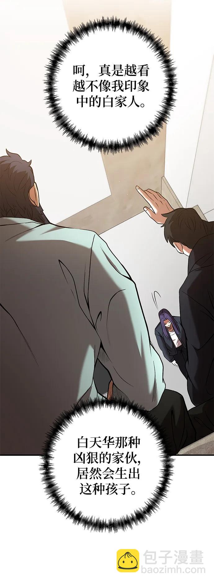 第51话11