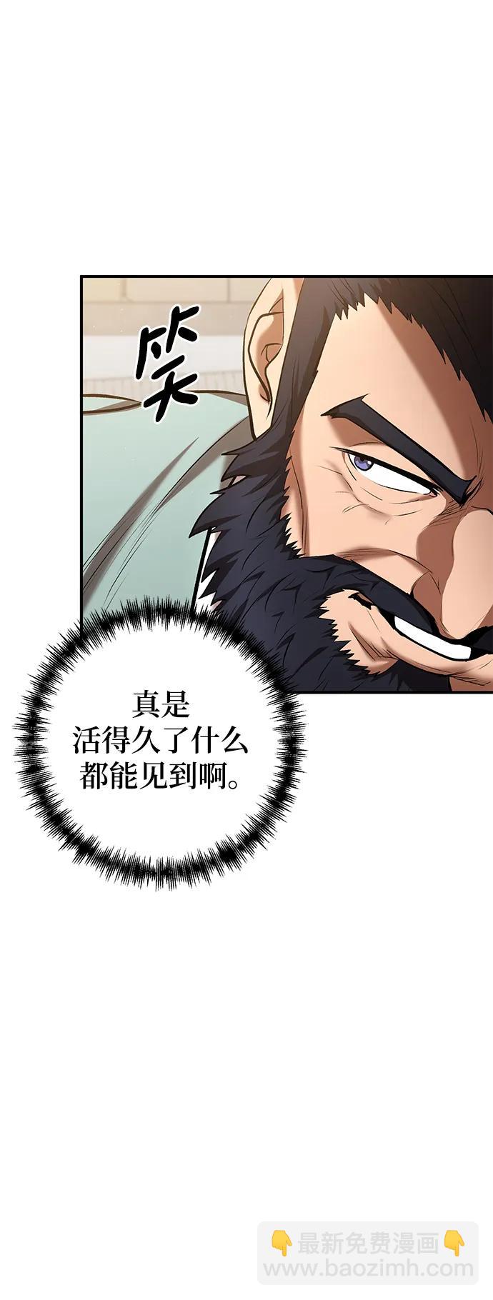 第51话12