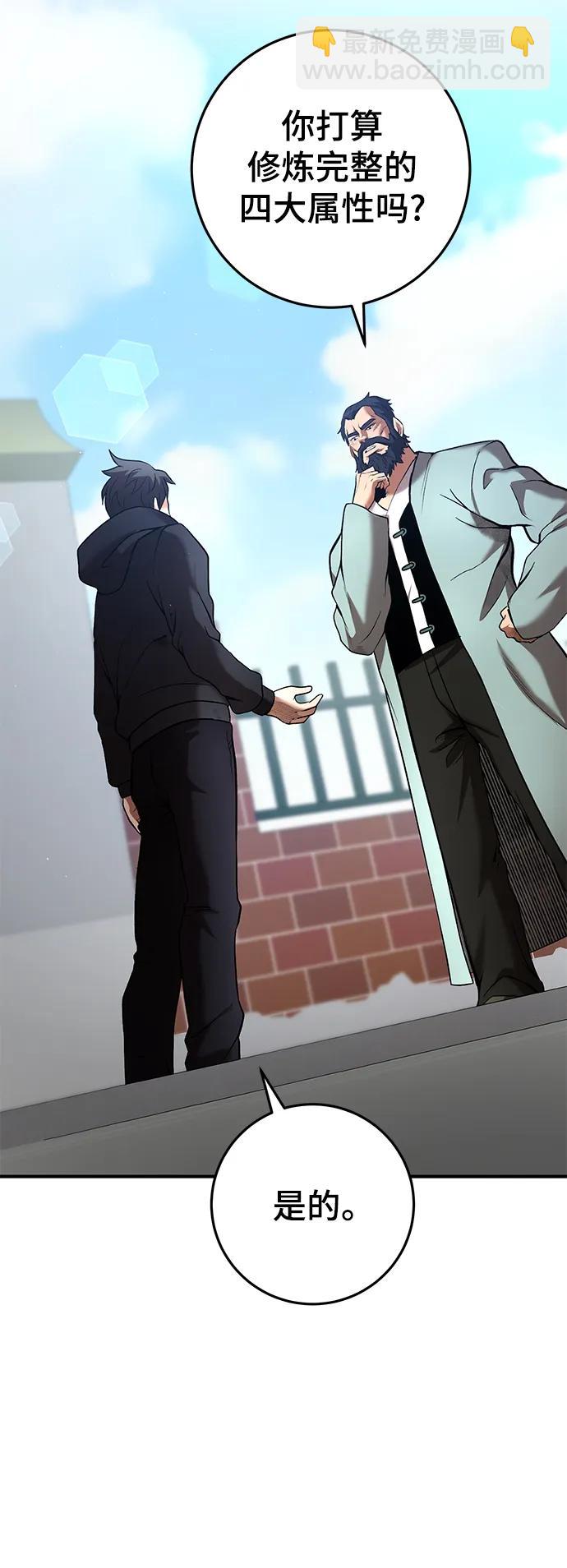 第51话15