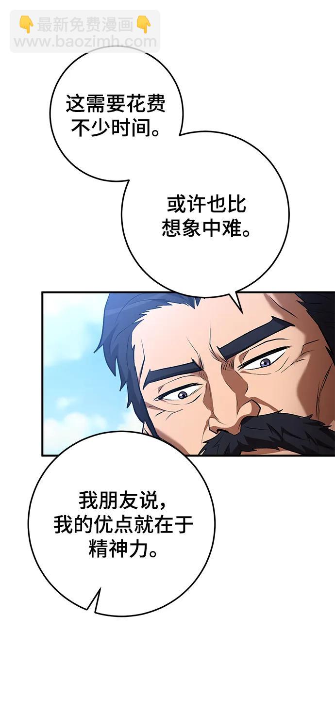 第51话16