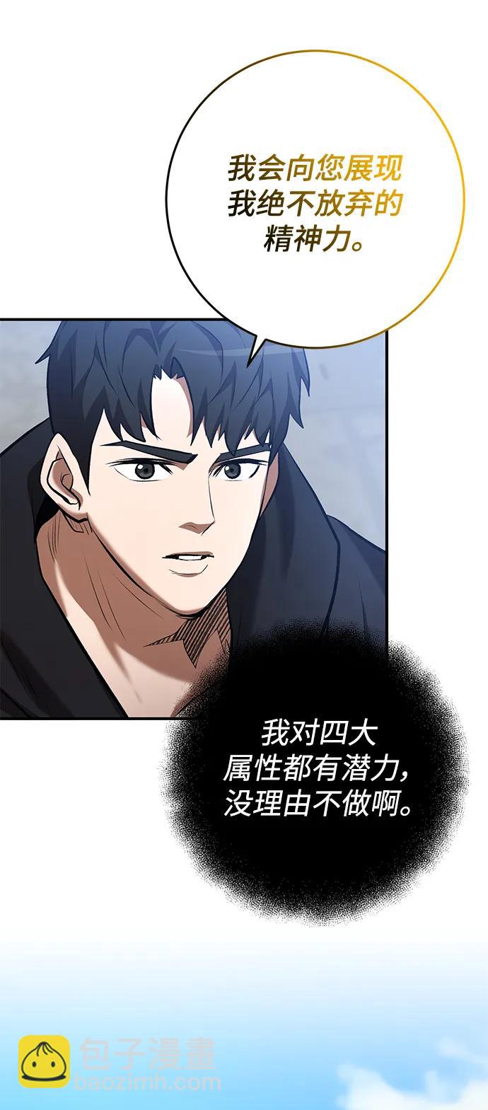 第51话17