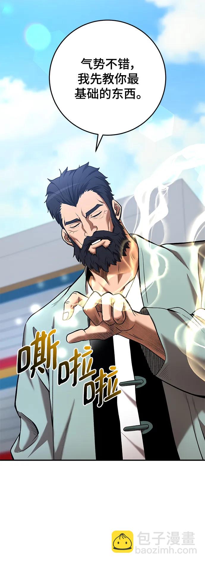 第51话18