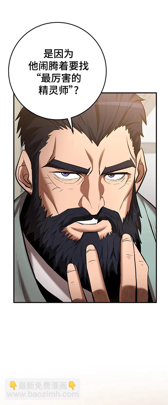 第51话2