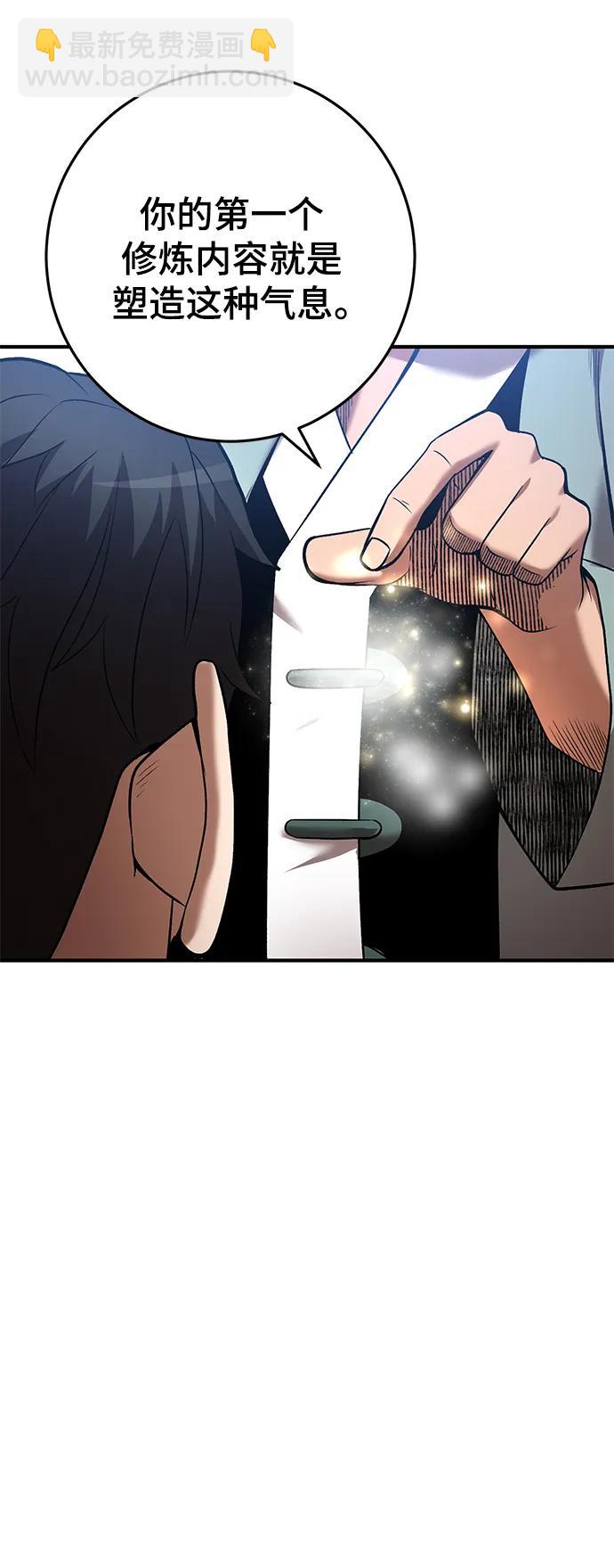 第51话20