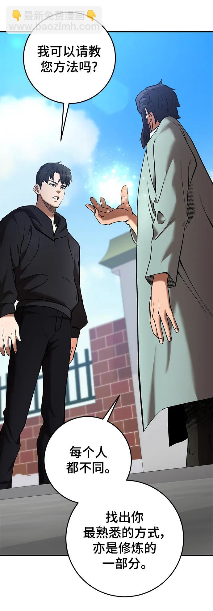 第51话21
