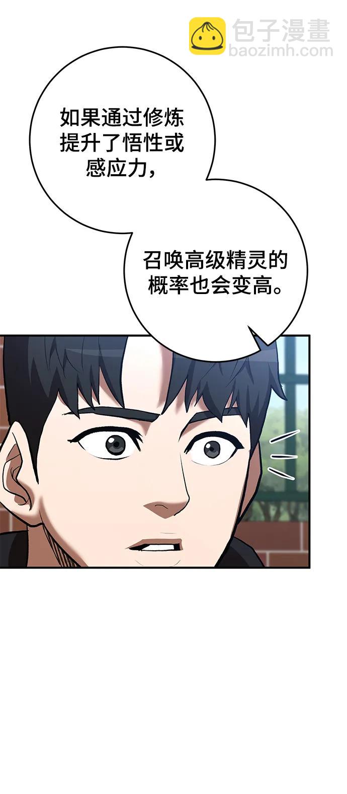 第51话25