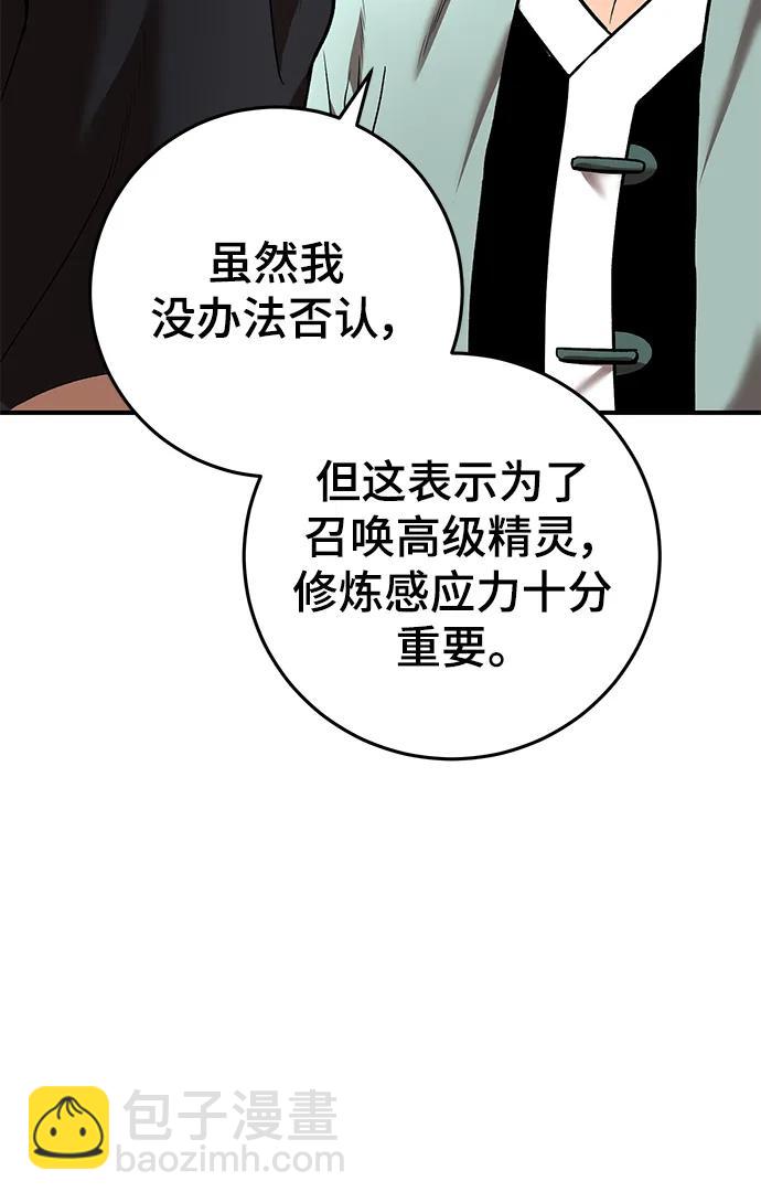 第51话27