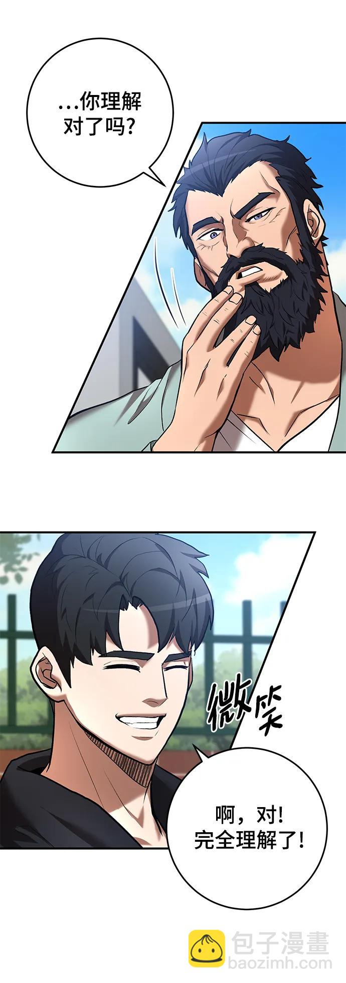 第51话28