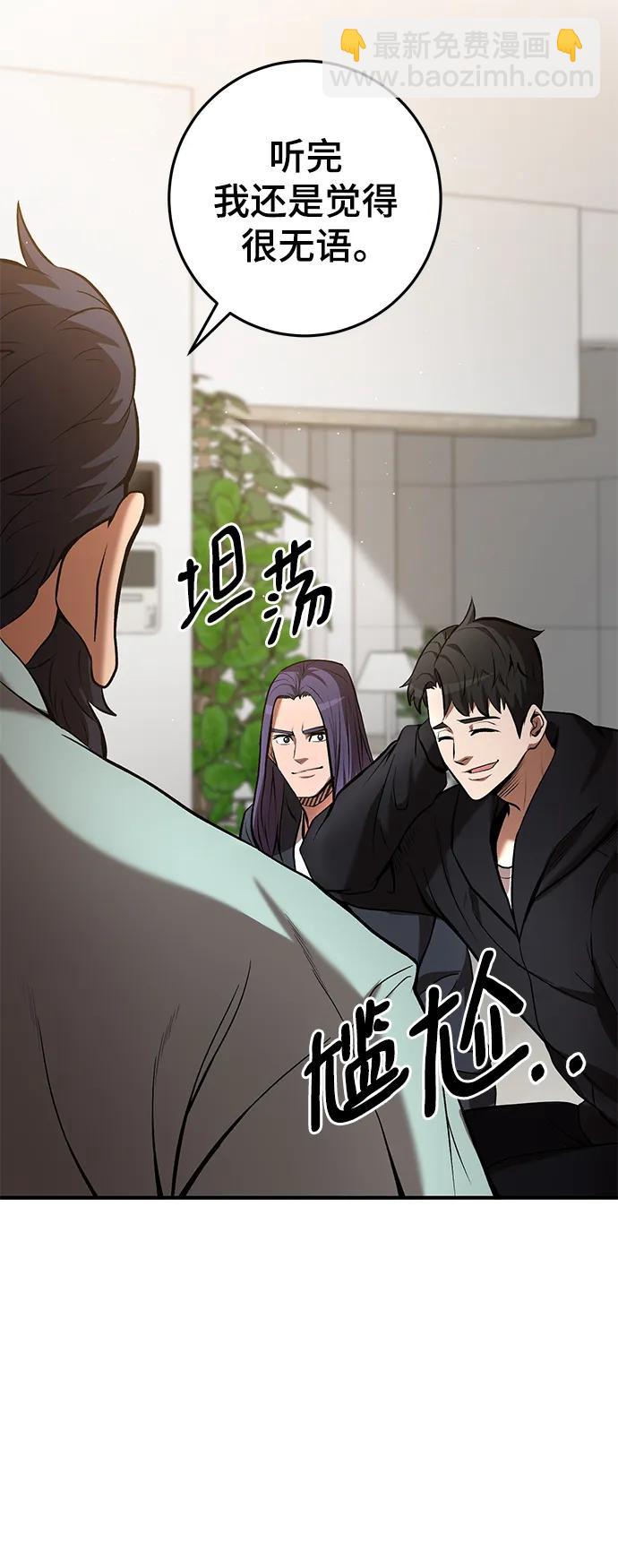 第51话3
