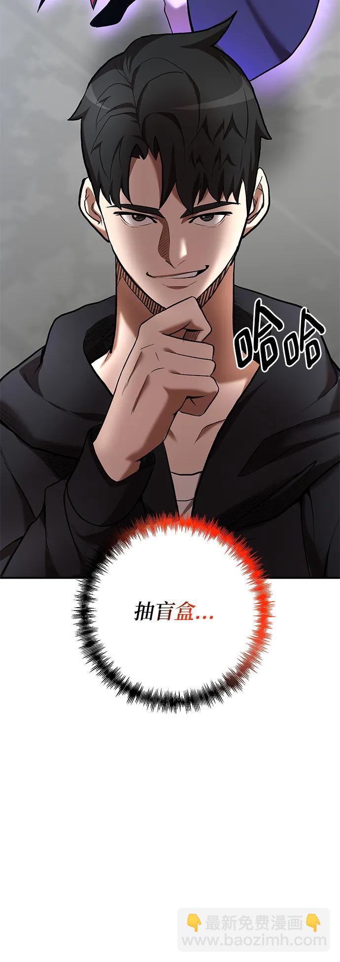 第51话30