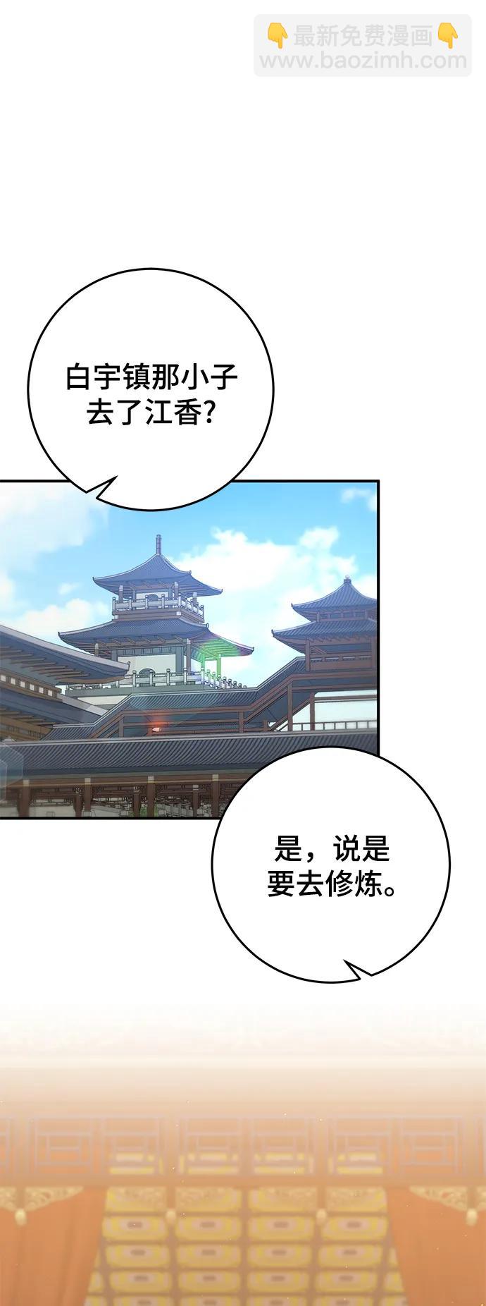 第51话32