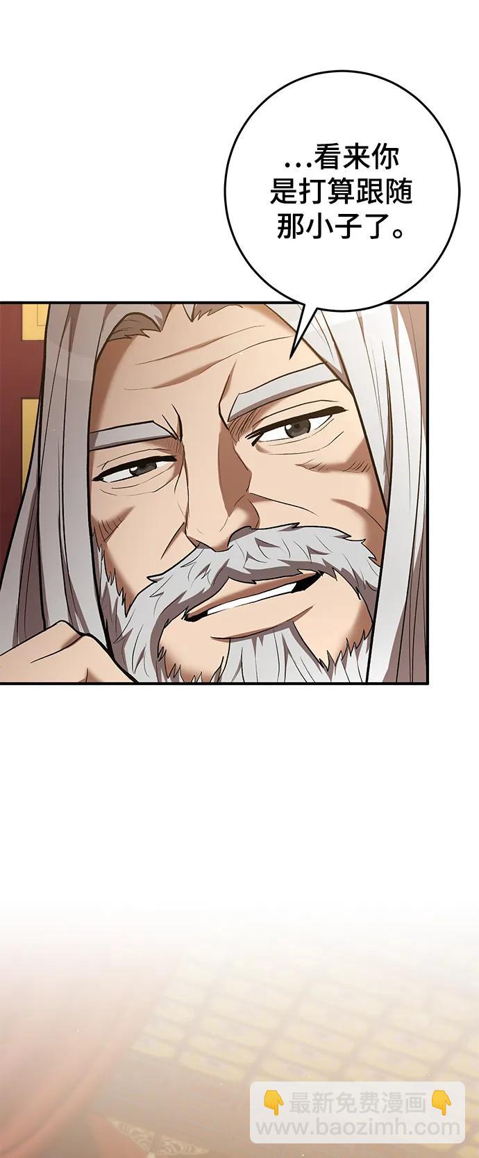第51话35