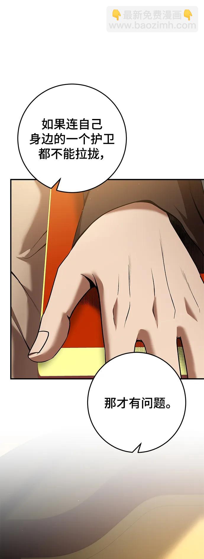 第51话37