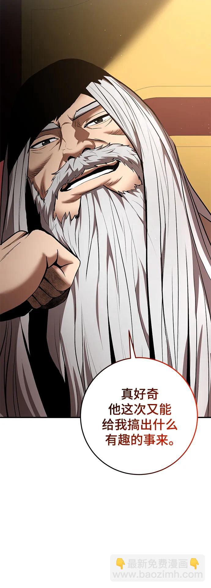 第51话38