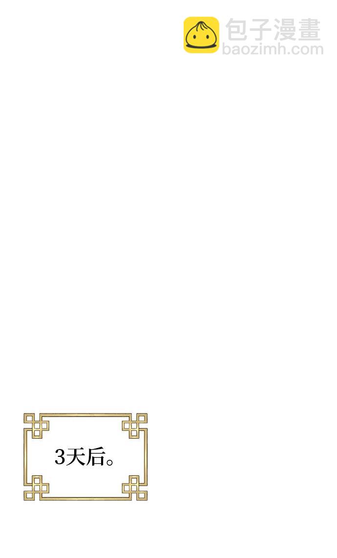 第51话39