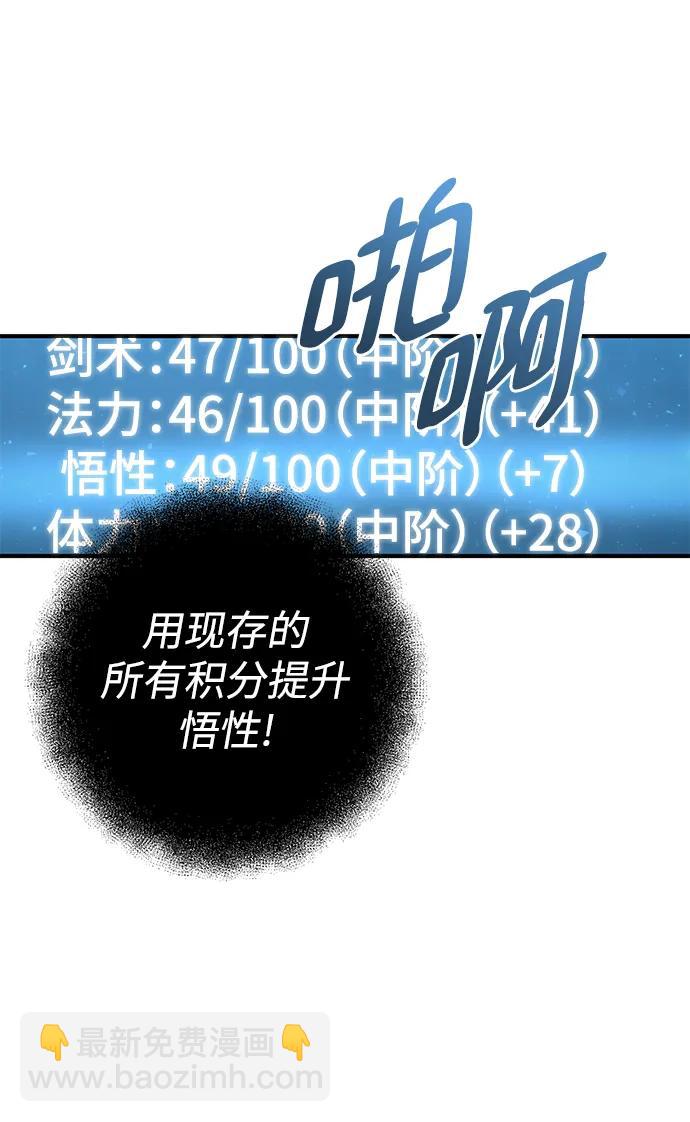 第51话46