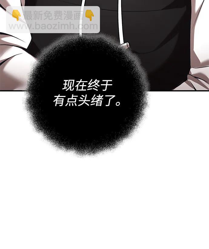 第51话48