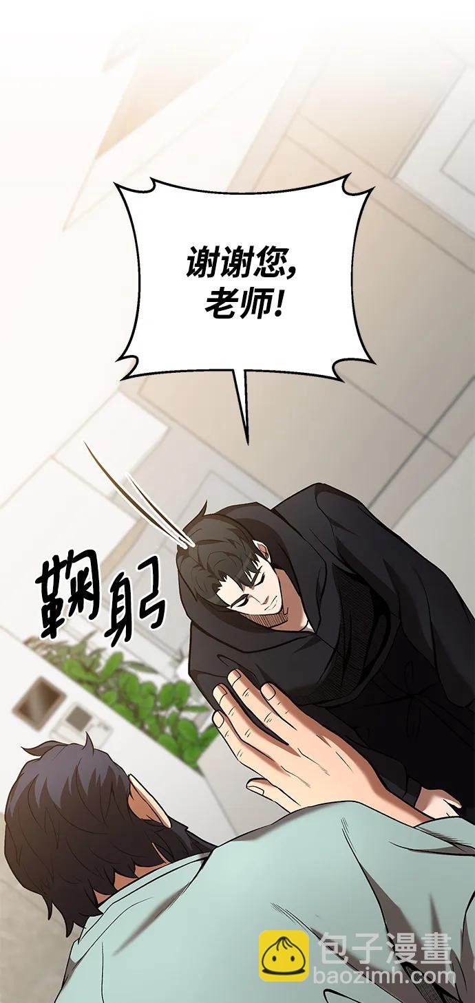 第51话5