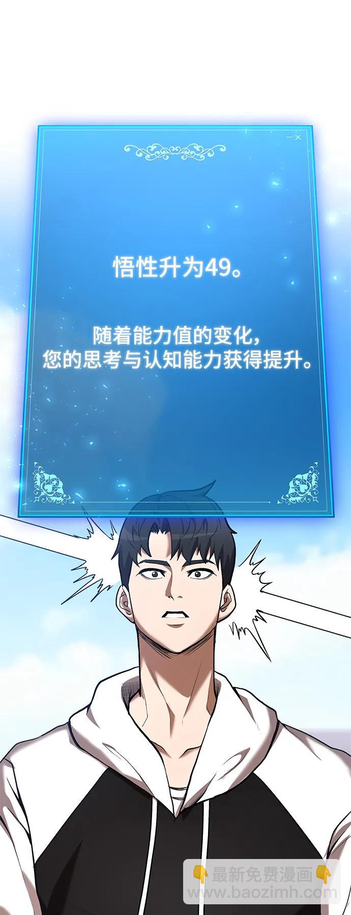 第51话51