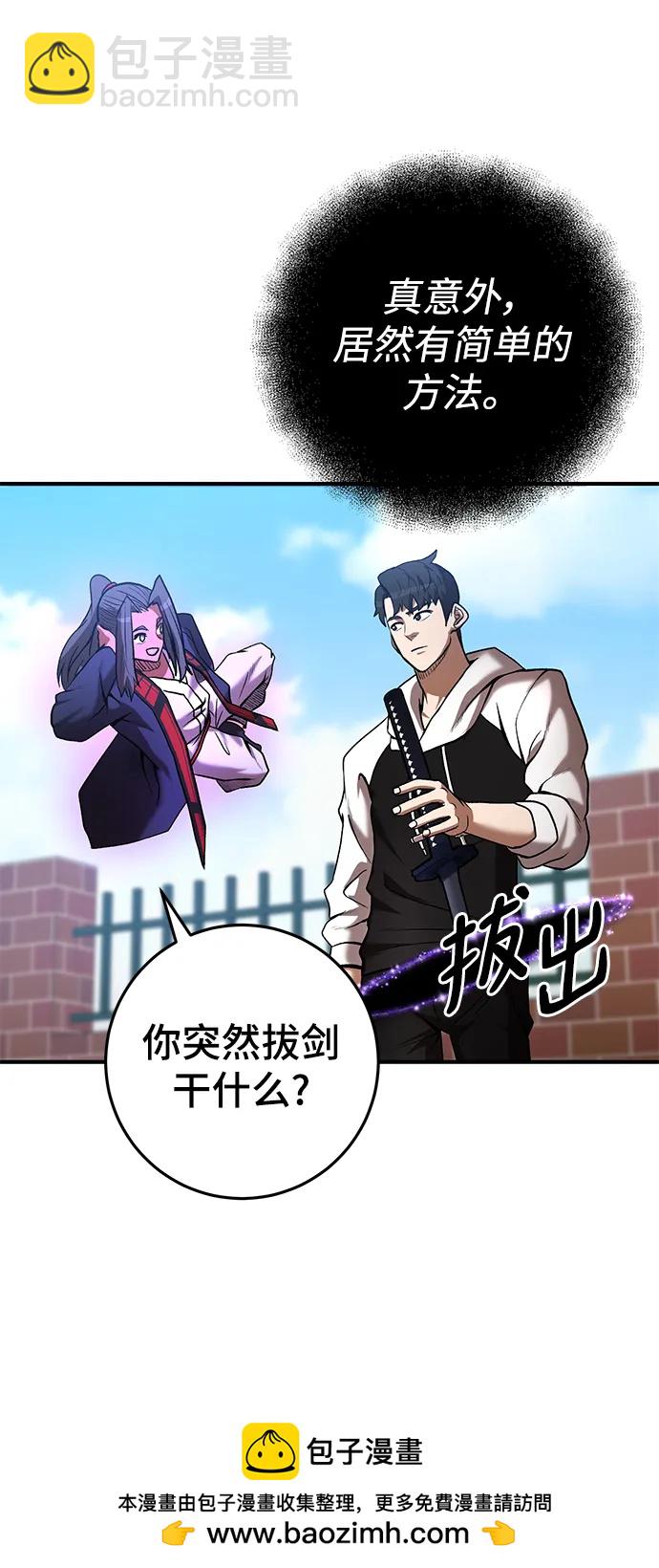 第51话53