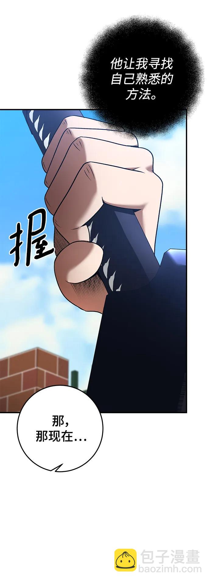 第51话55
