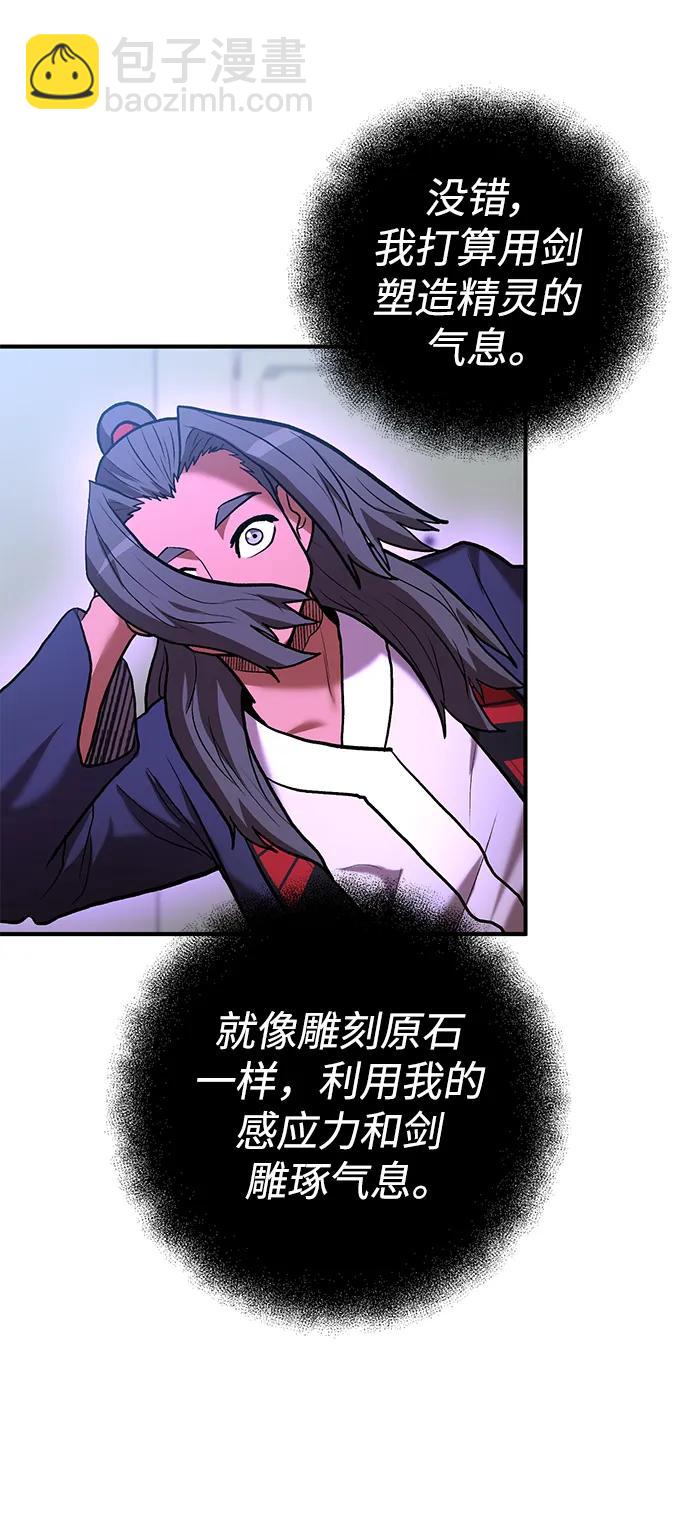 第51话56