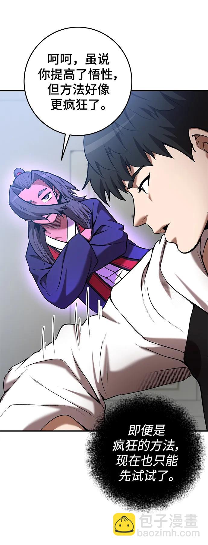 第51话57