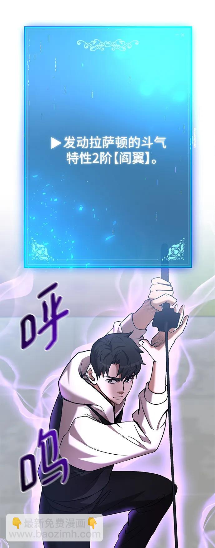 第51话59
