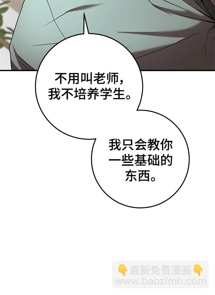 第51话6