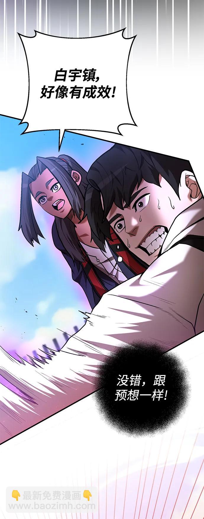 第51话70