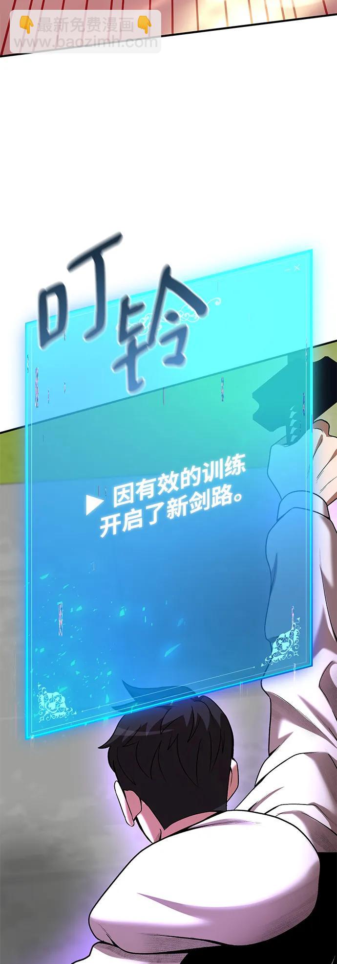 第51话72