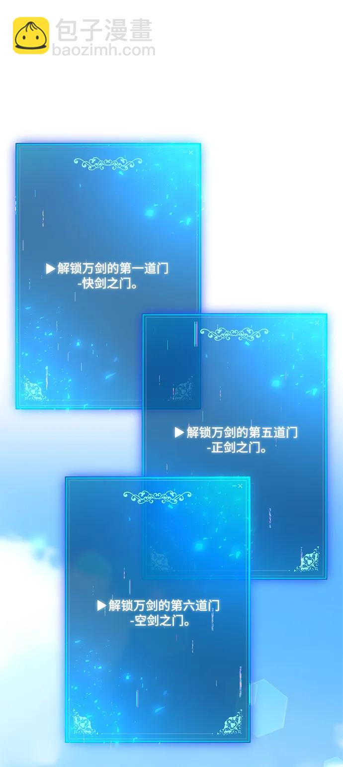第51话74