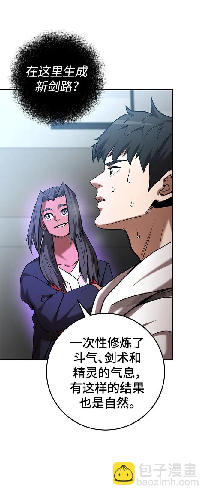 第51话76