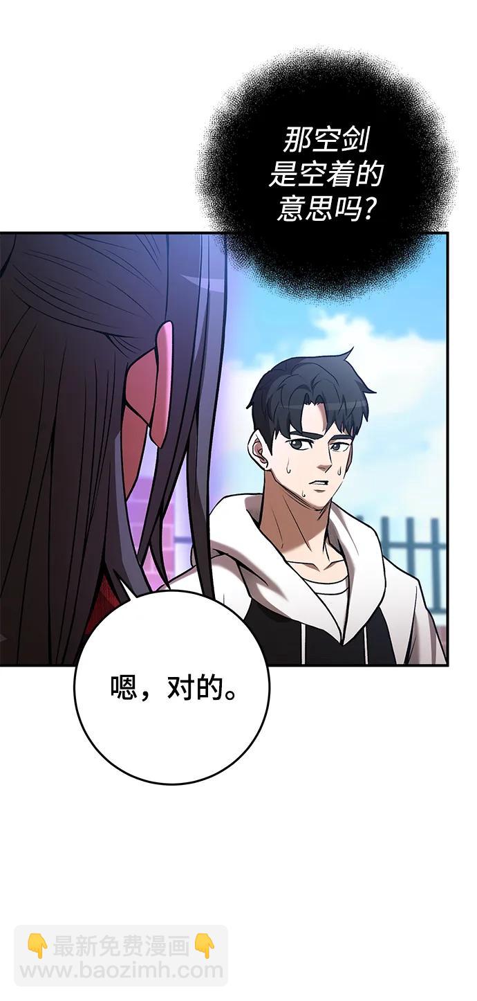 第51话78