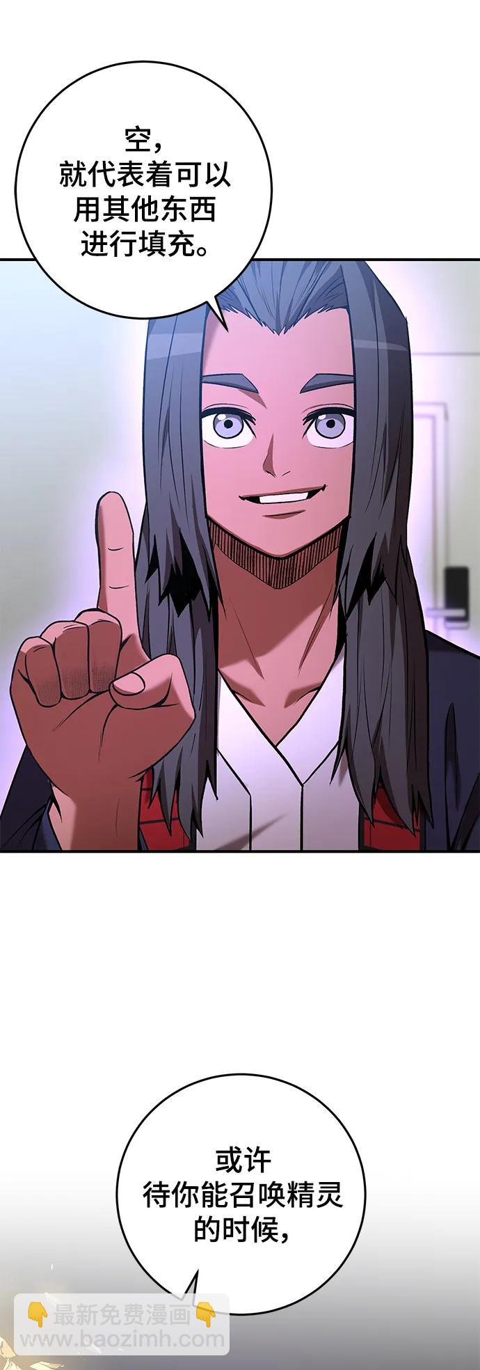 第51话79