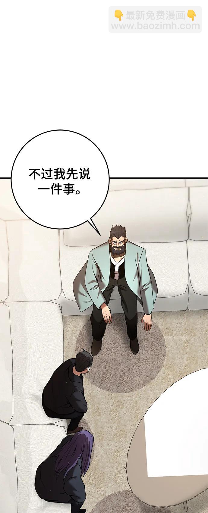 第51话8