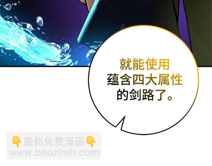 第51话81