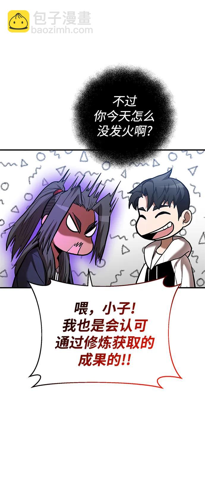第51话83