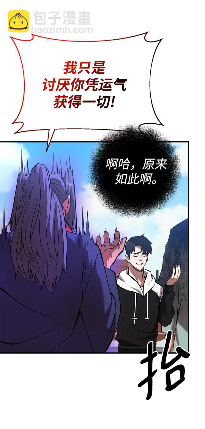 第51话84