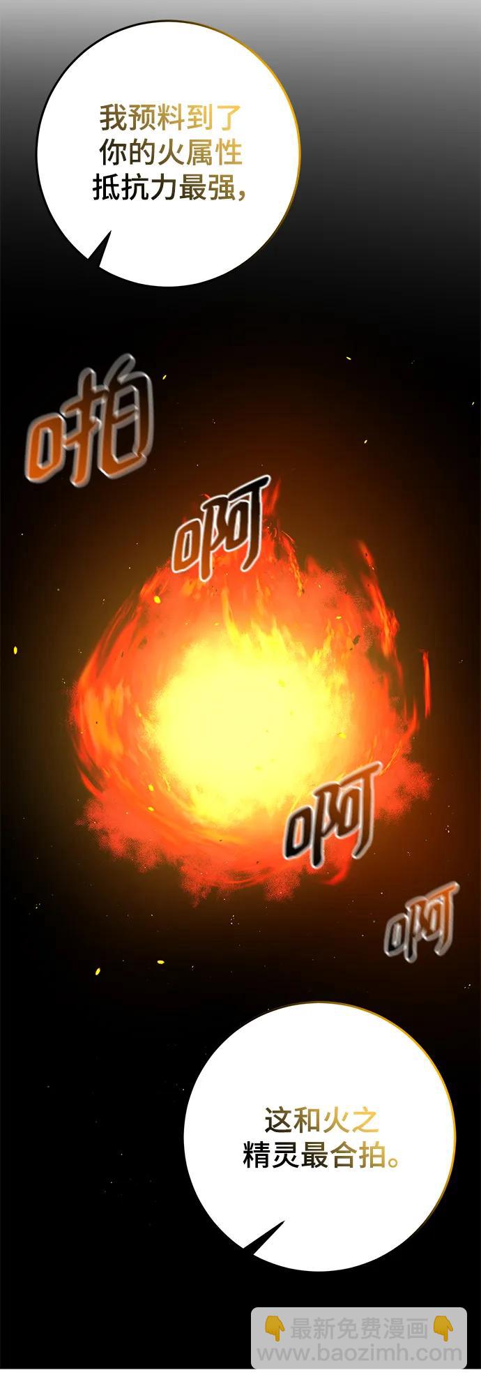 第51话87