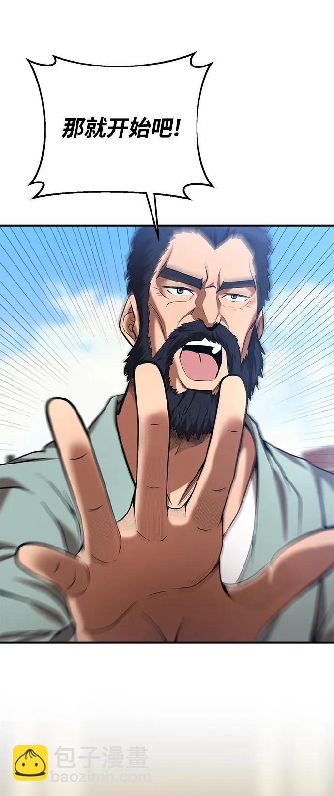 第52话10