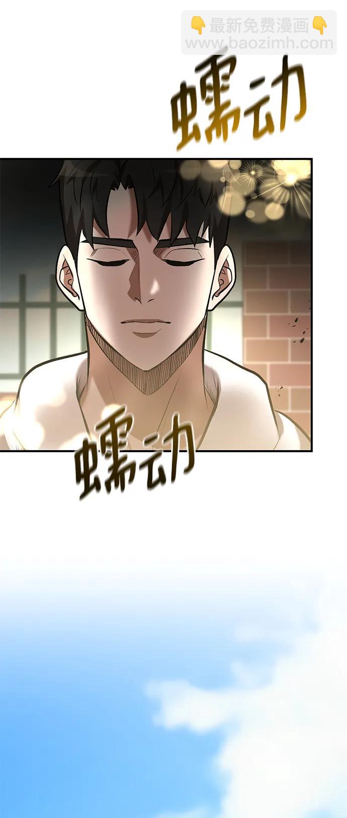 第52话14