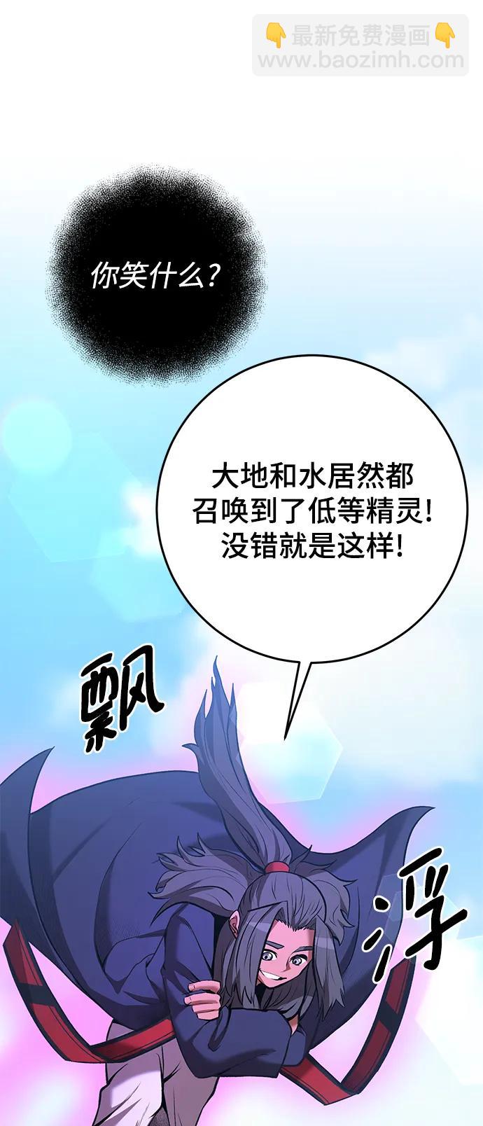 第52话17