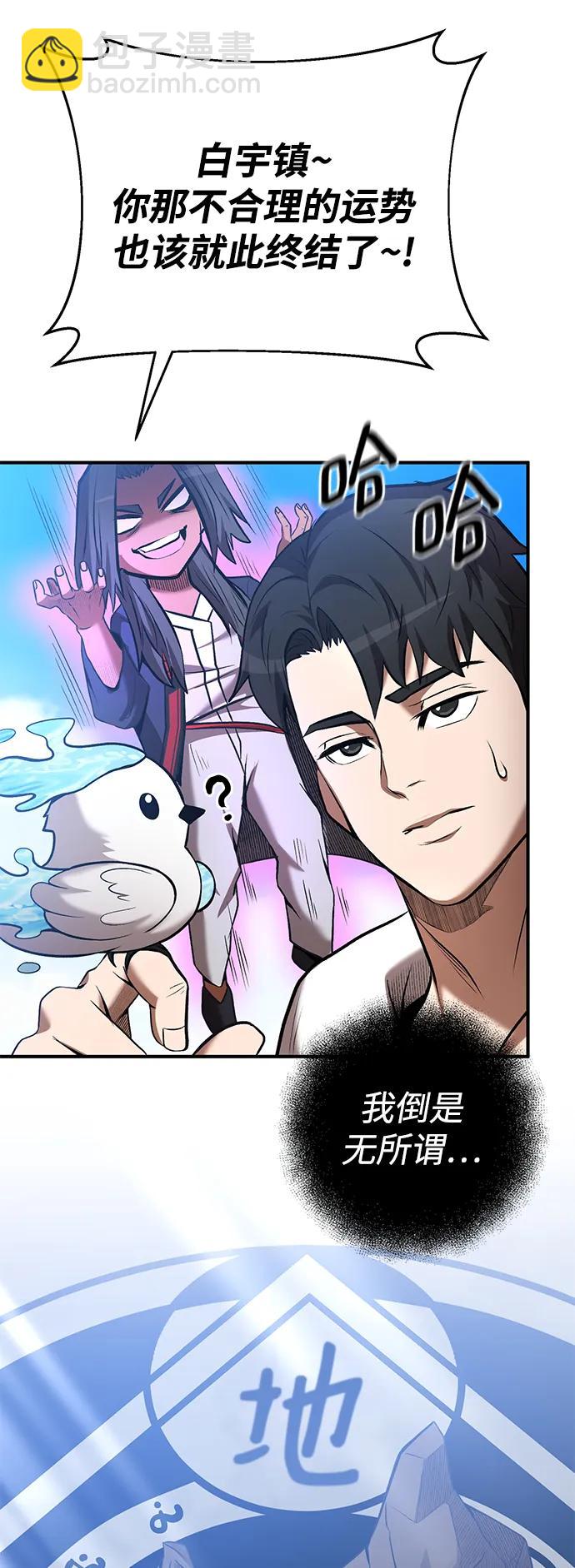 第52话19