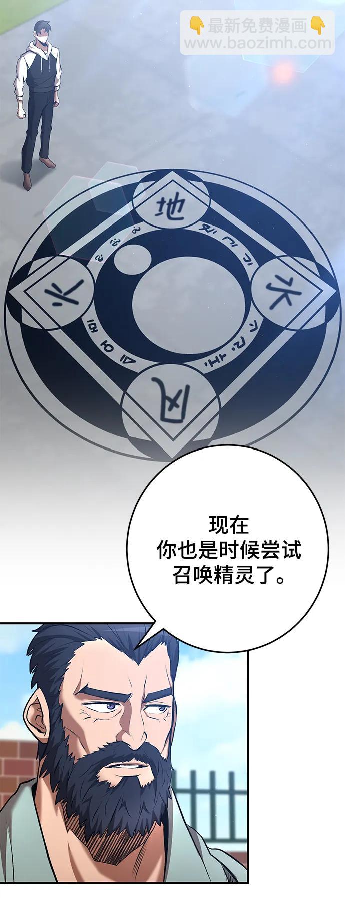 第52话2