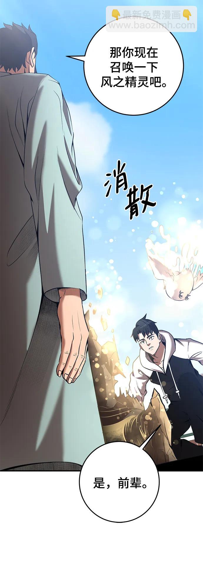 第52话22