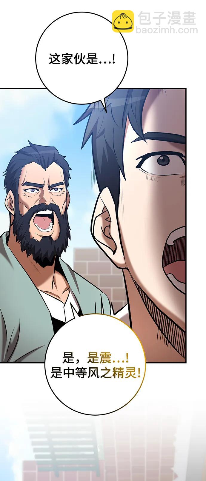 第52话29