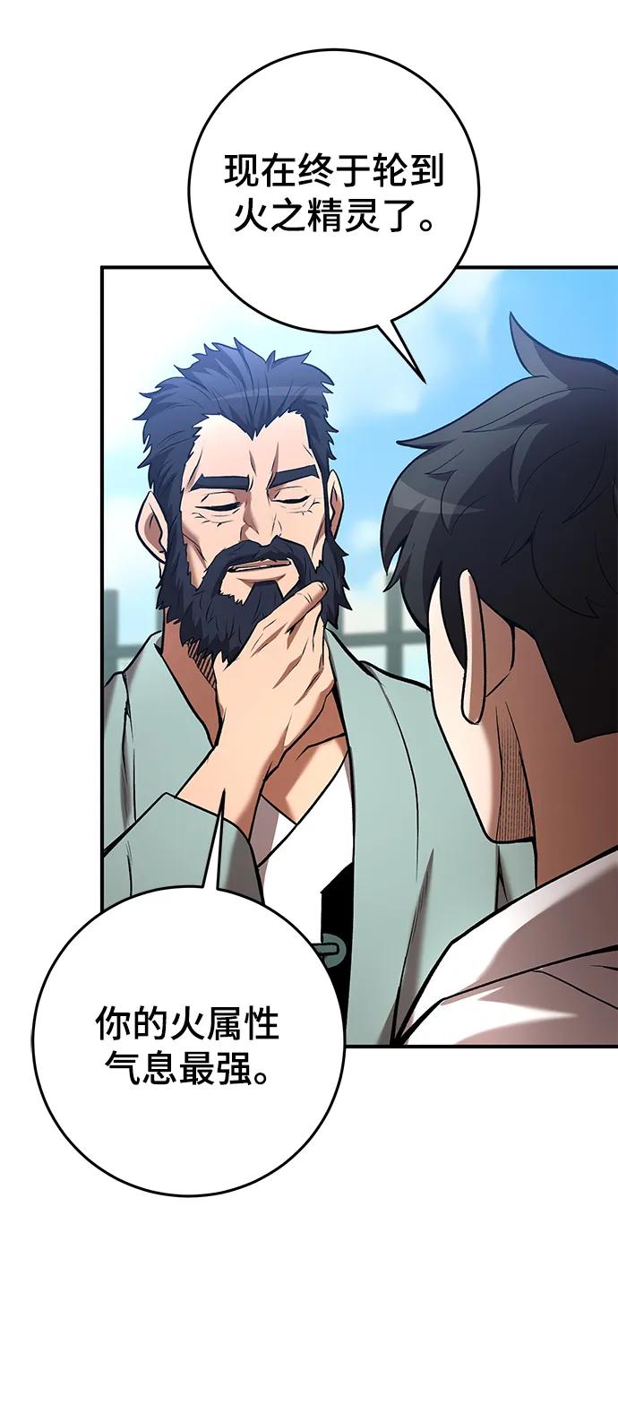第52话35