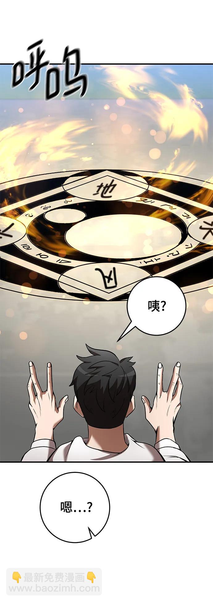 第52话38